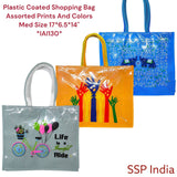 SHREE SHYAM PRODUCTS PLASTIC COATED PRINTED MEDIUM SIZE SHOPPING BAGS