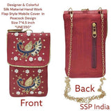 SHREE SHYAM PRODUCT PEACOCK DESIGN HAND WORK MOBILE COVER