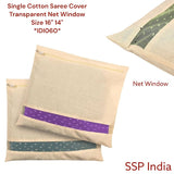 SHREE SHYAM PRODUCTS SINGLE SAREE COVER COTTON PLAIN CREAM
