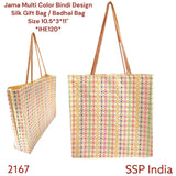 SHREE SHYAM PRODUCTS MULTI JAMA BROCADE DESIGN GIFT BAGS