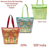 SHREE SHYAM PRODUCTS BANARASI FABRIC STYLISH SILK HAND BAGS