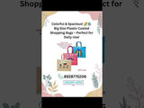 SHREE SHYAM PRODUCTS PLASTIC COATED PRINTED BIG SIZE SHOPPING BAGS